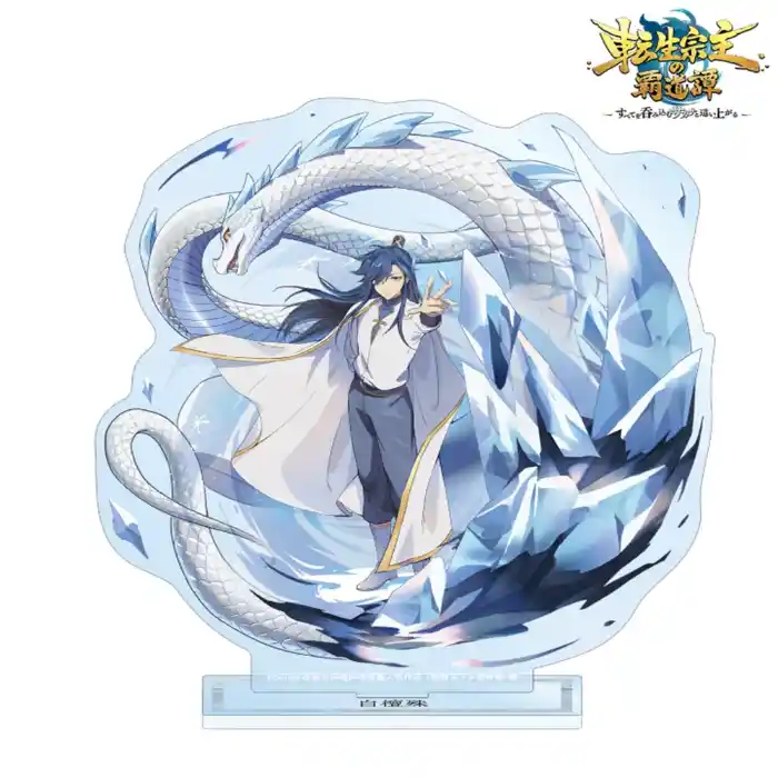 1-anime-the-alldevouring-whale-acrylic-k-var3-1789622569317-98 1 Anime The All-devouring Whale Acrylic Keychain Model Characters Ornament Accessories Móc Treo Đeo Thoại, Standee, Móc Khoá In Theo Yêu Cầu, Chất Liệu Mica Dày 4mm, Kích Thước 5.5 Cm, Có In Test Mẫu