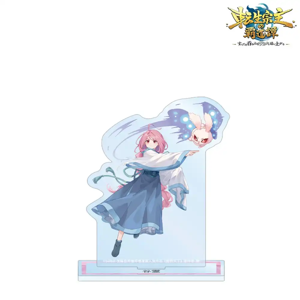 1-anime-the-alldevouring-whale-acrylic-k-var5-1789622596965-573 1 Anime The All-devouring Whale Acrylic Keychain Model Characters Ornament Accessories Móc Treo Đeo Thoại, Standee, Móc Khoá In Theo Yêu Cầu, Chất Liệu Mica Dày 4mm, Kích Thước 5.5 Cm, Có In Test Mẫu