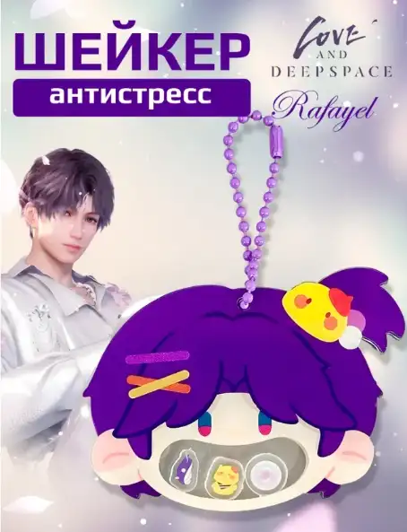 acrylic-shaker-keychain-for-love-and-dee-var2-1789614341510-957 Acrylic Shaker Keychain For Love And Deepspace Cartoons Backpack Accessories Decoration Móc Treo Đeo Thoại, Standee, Móc Khoá In Theo Yêu Cầu, Chất Liệu Mica Dày 4mm, Kích Thước 5.5 Cm, Có In Test Mẫu