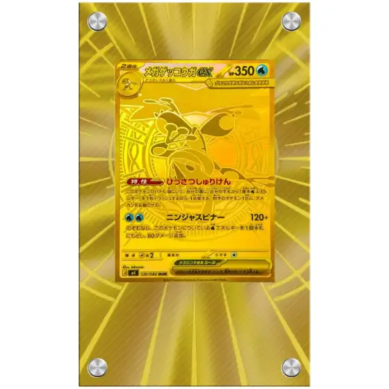 anime-art-display-for-pokemon-greninja-n-var4-1789561773554-394 Anime Art Display For Pokemon Greninja Ninja Spinner Cinccino Anime Game Expand Art Fans Móc Treo Đeo Thoại, Standee, Móc Khoá In Theo Yêu Cầu, Chất Liệu Mica Dày 4mm, Kích Thước 5.5 Cm, Có In Test Mẫu