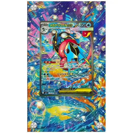 anime-art-display-for-pokemon-greninja-n-var5-1789561775920-681 Anime Art Display For Pokemon Greninja Ninja Spinner Cinccino Anime Game Expand Art Fans Móc Treo Đeo Thoại, Standee, Móc Khoá In Theo Yêu Cầu, Chất Liệu Mica Dày 4mm, Kích Thước 5.5 Cm, Có In Test Mẫu
