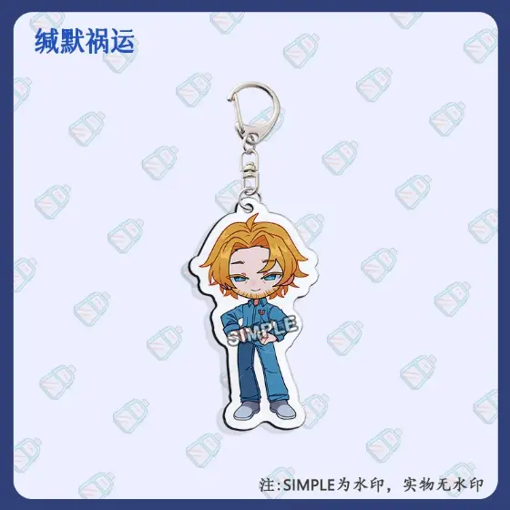 anime-mouthwashing-acrylic-keychain-man-var2-1789471139546-874 Anime Mouthwashing Acrylic Keychain Man Anya Woman Daisuke Key Ring Key Chain Cute Bag Charm Móc Treo Đeo Thoại, Standee, Móc Khoá In Theo Yêu Cầu, Chất Liệu Mica Dày 4mm, Kích Thước 5.5 Cm, Có In Test Mẫu