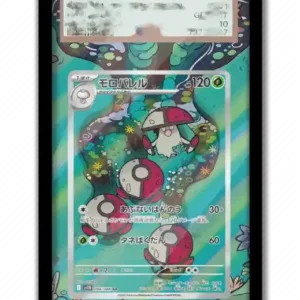 Art Display For Pokemon Amoonguss Card Ptcg Keychain Anime Game Collectibles Anime Móc Treo Đeo Thoại, Standee, Móc Khoá In Theo Yêu Cầu, Chất Liệu Mica Dày 4mm, Kích Thước 5.5 Cm, Có In Test Mẫu Art Display For Pokemon Amoonguss Card Ptcg Keychain Anime Game Collectibles Anime Móc Treo Đeo Thoại, Standee, Móc Khoá In Theo Yêu Cầu, Chất Liệu Mica Dày 4mm, Kích Thước 5.5 Cm, Có In Test Mẫu
