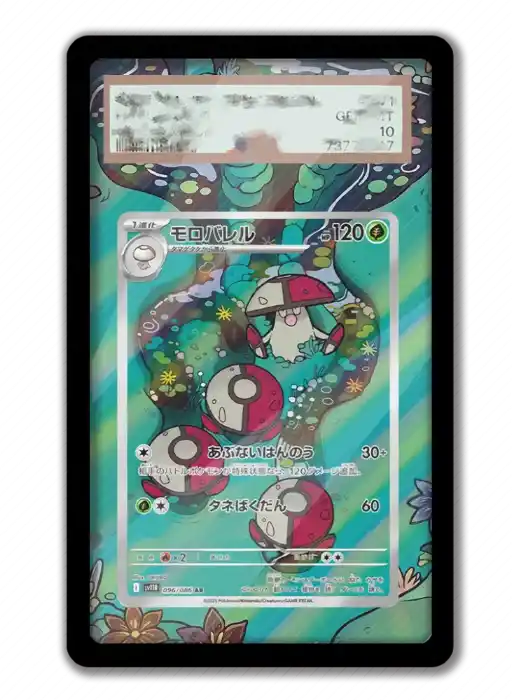 art-display-for-pokemon-amoonguss-card-p-var4-1789664845469-835 Art Display For Pokemon Amoonguss Card Ptcg Keychain Anime Game Collectibles Anime Móc Treo Đeo Thoại, Standee, Móc Khoá In Theo Yêu Cầu, Chất Liệu Mica Dày 4mm, Kích Thước 5.5 Cm, Có In Test Mẫu