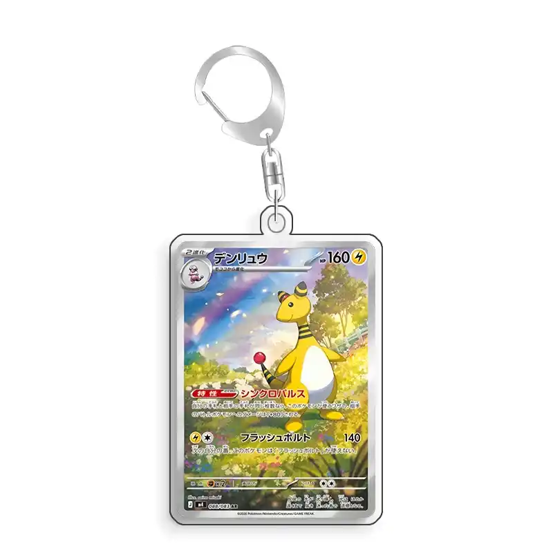 Art Display For Pokemon Ampharos Card Ptcg Keychain Anime Game Collectibles Anime Merchandise Móc Treo Đeo Thoại, Standee, Móc Khoá In Theo Yêu Cầu, Chất Liệu Mica Dày 4mm, Kích Thước 5.5 Cm, Có In Test Mẫu