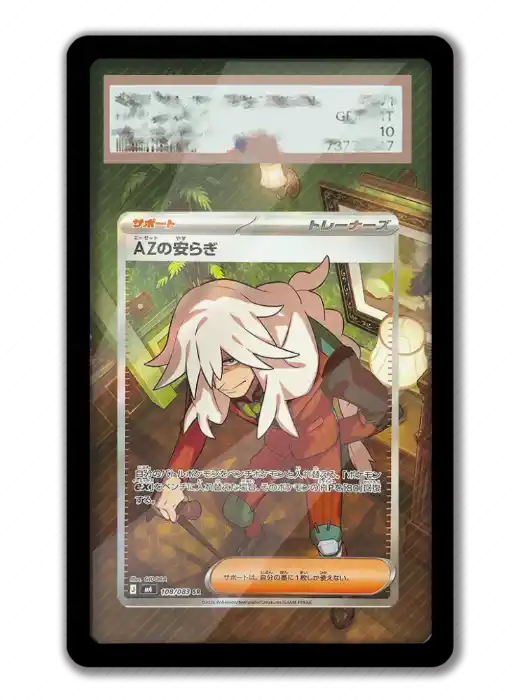 art-display-for-pokemon-azs-rest-card-pt-var4-1789662986021-527 Art Display For Pokemon Azs Rest Card Ptcg Keychain Anime Game Collectibles Anime Merchandise Móc Treo Đeo Thoại, Standee, Móc Khoá In Theo Yêu Cầu, Chất Liệu Mica Dày 4mm, Kích Thước 5.5 Cm, Có In Test Mẫu