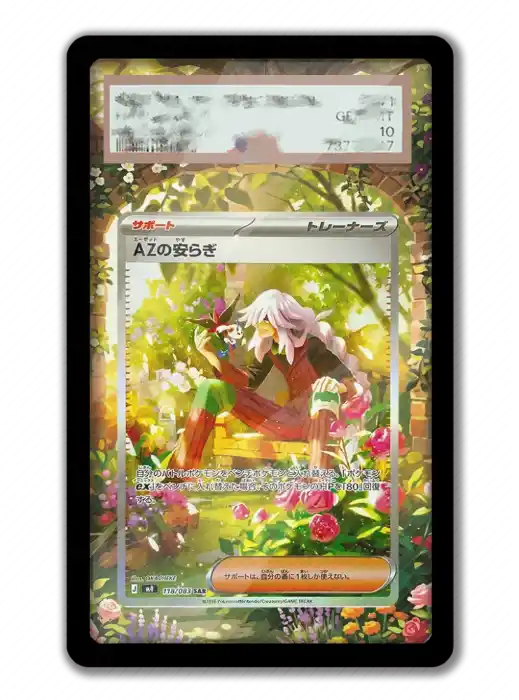 art-display-for-pokemon-azscomfort-card-var4-1789662385446-8 Art Display For Pokemon Azscomfort Card Ptcg Keychain Anime Game Collectibles Anime Móc Treo Đeo Thoại, Standee, Móc Khoá In Theo Yêu Cầu, Chất Liệu Mica Dày 4mm, Kích Thước 5.5 Cm, Có In Test Mẫu