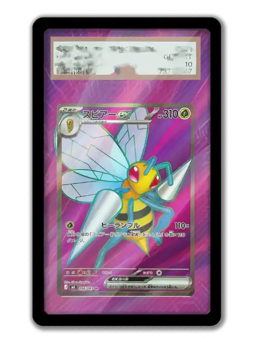 art-display-for-pokemon-beedrill-card-pt-var4-1789664194334-397 Art Display For Pokemon Beedrill Card Ptcg Keychain Anime Game Collectibles Anime Merchandise Móc Treo Đeo Thoại, Standee, Móc Khoá In Theo Yêu Cầu, Chất Liệu Mica Dày 4mm, Kích Thước 5.5 Cm, Có In Test Mẫu