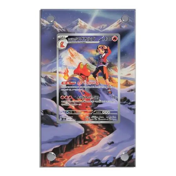 art-display-for-pokemon-card-ethans-magc-var2-1789525644679-597 Art Display For Pokemon Card Ethan's Magcargo Expansion Card Brick Ptcg Keychain Anime Game Móc Treo Đeo Thoại, Standee, Móc Khoá In Theo Yêu Cầu, Chất Liệu Mica Dày 4mm, Kích Thước 5.5 Cm, Có In Test Mẫu