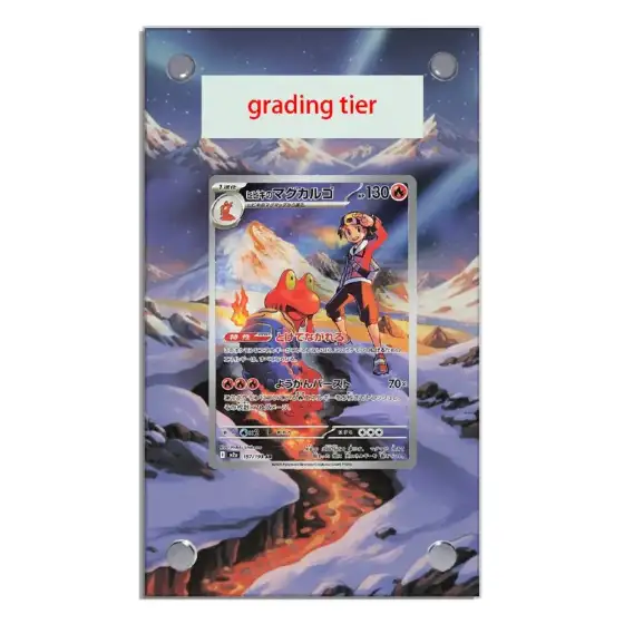 art-display-for-pokemon-card-ethans-magc-var3-1789525652828-267 Art Display For Pokemon Card Ethan's Magcargo Expansion Card Brick Ptcg Keychain Anime Game Móc Treo Đeo Thoại, Standee, Móc Khoá In Theo Yêu Cầu, Chất Liệu Mica Dày 4mm, Kích Thước 5.5 Cm, Có In Test Mẫu