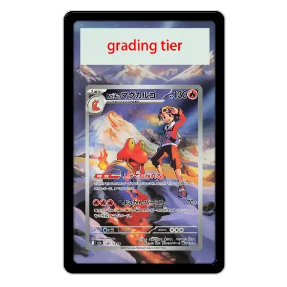 art-display-for-pokemon-card-ethans-magc-var4-1789525662525-775 Art Display For Pokemon Card Ethan's Magcargo Expansion Card Brick Ptcg Keychain Anime Game Móc Treo Đeo Thoại, Standee, Móc Khoá In Theo Yêu Cầu, Chất Liệu Mica Dày 4mm, Kích Thước 5.5 Cm, Có In Test Mẫu