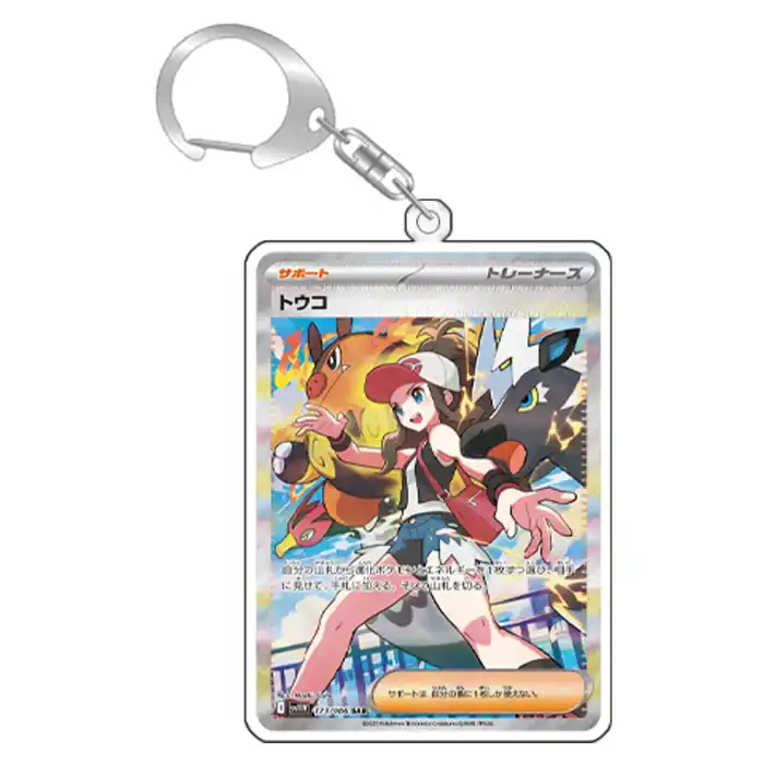 Art Display For Pokemon Cards Touko Expansion Card Brick Ptcg Keychain Anime Game Móc Treo Đeo Thoại, Standee, Móc Khoá In Theo Yêu Cầu, Chất Liệu Mica Dày 4mm, Kích Thước 5.5 Cm, Có In Test Mẫu