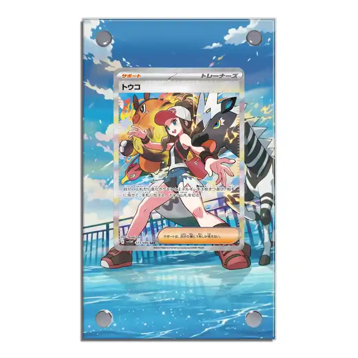 art-display-for-pokemon-cards-touko-expa-var2-1789524552661-309 Art Display For Pokemon Cards Touko Expansion Card Brick Ptcg Keychain Anime Game Móc Treo Đeo Thoại, Standee, Móc Khoá In Theo Yêu Cầu, Chất Liệu Mica Dày 4mm, Kích Thước 5.5 Cm, Có In Test Mẫu