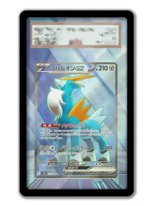 art-display-for-pokemon-cobalion-card-pt-var4-1789664110564-893 Art Display For Pokemon Cobalion Card Ptcg Keychain Anime Game Collectibles Anime Merchandise Móc Treo Đeo Thoại, Standee, Móc Khoá In Theo Yêu Cầu, Chất Liệu Mica Dày 4mm, Kích Thước 5.5 Cm, Có In Test Mẫu