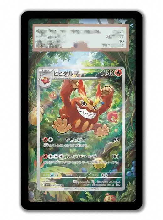 art-display-for-pokemon-darmanitan-card-var4-1789665370616-805 Art Display For Pokemon Darmanitan Card Ptcg Keychain Anime Game Collectibles Anime Móc Treo Đeo Thoại, Standee, Móc Khoá In Theo Yêu Cầu, Chất Liệu Mica Dày 4mm, Kích Thước 5.5 Cm, Có In Test Mẫu