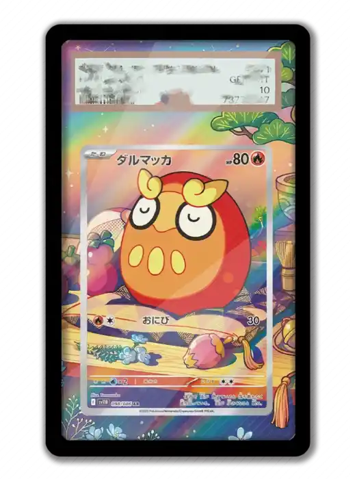 art-display-for-pokemon-darumaka-card-pt-var4-1789665136072-765 Art Display For Pokemon Darumaka Card Ptcg Keychain Anime Game Collectibles Anime Merchandise Móc Treo Đeo Thoại, Standee, Móc Khoá In Theo Yêu Cầu, Chất Liệu Mica Dày 4mm, Kích Thước 5.5 Cm, Có In Test Mẫu