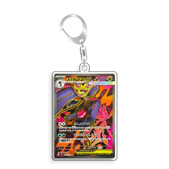 Art Display For Pokemon Dragalge Card Ptcg Keychain Anime Game Collectibles Anime Merchandise Móc Treo Đeo Thoại, Standee, Móc Khoá In Theo Yêu Cầu, Chất Liệu Mica Dày 4mm, Kích Thước 5.5 Cm, Có In Test Mẫu