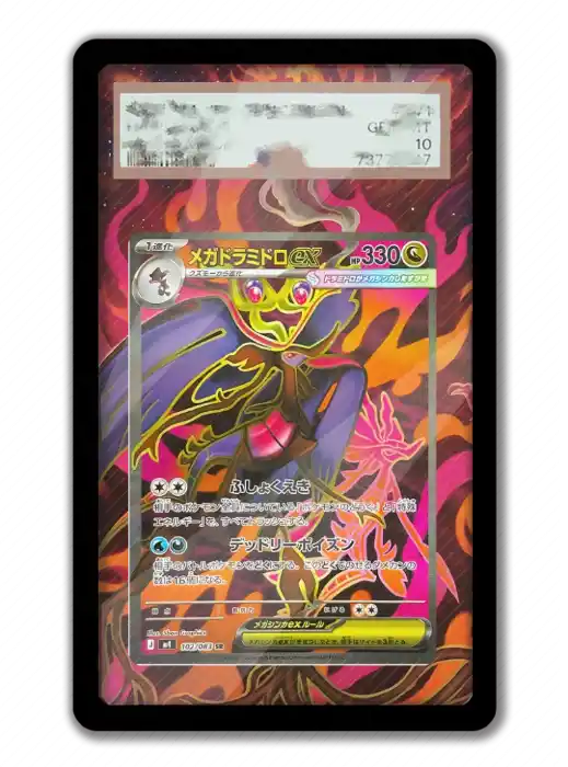 art-display-for-pokemon-dragalge-card-pt-var4-1789662265720-163 Art Display For Pokemon Dragalge Card Ptcg Keychain Anime Game Collectibles Anime Merchandise Móc Treo Đeo Thoại, Standee, Móc Khoá In Theo Yêu Cầu, Chất Liệu Mica Dày 4mm, Kích Thước 5.5 Cm, Có In Test Mẫu