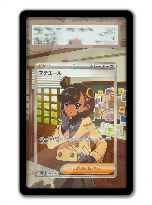 art-display-for-pokemon-emma-card-ptcg-k-var4-1789663911628-417 Art Display For Pokemon Emma Card Ptcg Keychain Anime Game Collectibles Anime Merchandise Móc Treo Đeo Thoại, Standee, Móc Khoá In Theo Yêu Cầu, Chất Liệu Mica Dày 4mm, Kích Thước 5.5 Cm, Có In Test Mẫu
