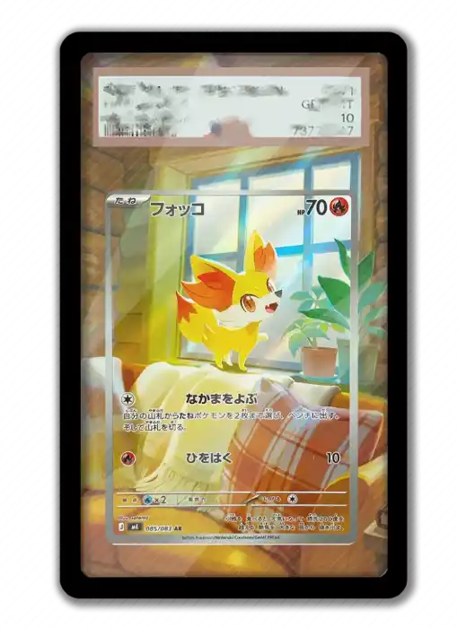 art-display-for-pokemon-fennekin-card-pt-var4-1789663284844-389 Art Display For Pokemon Fennekin Card Ptcg Keychain Anime Game Collectibles Anime Merchandise Móc Treo Đeo Thoại, Standee, Móc Khoá In Theo Yêu Cầu, Chất Liệu Mica Dày 4mm, Kích Thước 5.5 Cm, Có In Test Mẫu