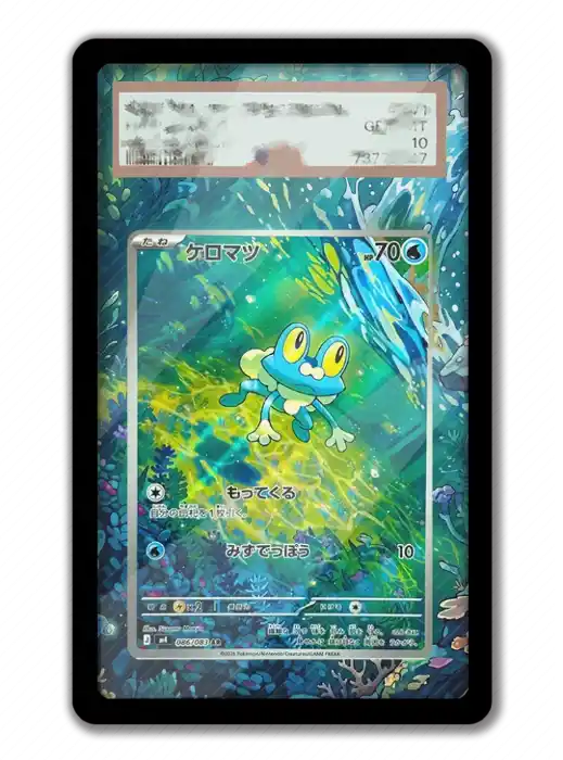art-display-for-pokemon-froakie-card-ptc-var4-1789662505944-219 Art Display For Pokemon Froakie Card Ptcg Keychain Anime Game Collectibles Anime Merchandise Móc Treo Đeo Thoại, Standee, Móc Khoá In Theo Yêu Cầu, Chất Liệu Mica Dày 4mm, Kích Thước 5.5 Cm, Có In Test Mẫu