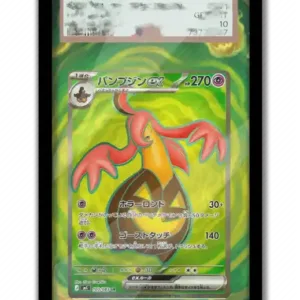 Art Display For Pokemon Gourgeist Card Ptcg Keychain Anime Game Collectibles Anime Móc Treo Đeo Thoại, Standee, Móc Khoá In Theo Yêu Cầu, Chất Liệu Mica Dày 4mm, Kích Thước 5.5 Cm, Có In Test Mẫu Art Display For Pokemon Gourgeist Card Ptcg Keychain Anime Game Collectibles Anime Móc Treo Đeo Thoại, Standee, Móc Khoá In Theo Yêu Cầu, Chất Liệu Mica Dày 4mm, Kích Thước 5.5 Cm, Có In Test Mẫu