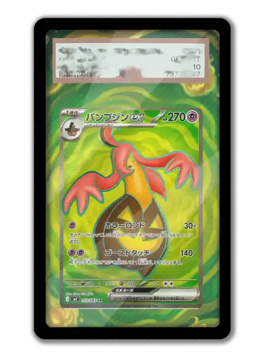 art-display-for-pokemon-gourgeist-card-p-var4-1789663172175-682 Art Display For Pokemon Gourgeist Card Ptcg Keychain Anime Game Collectibles Anime Móc Treo Đeo Thoại, Standee, Móc Khoá In Theo Yêu Cầu, Chất Liệu Mica Dày 4mm, Kích Thước 5.5 Cm, Có In Test Mẫu
