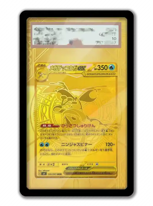 art-display-for-pokemon-greninja-card-pt-var4-1789664018820-15 Art Display For Pokemon Greninja Card Ptcg Keychain Anime Game Collectibles Anime Merchandise Móc Treo Đeo Thoại, Standee, Móc Khoá In Theo Yêu Cầu, Chất Liệu Mica Dày 4mm, Kích Thước 5.5 Cm, Có In Test Mẫu