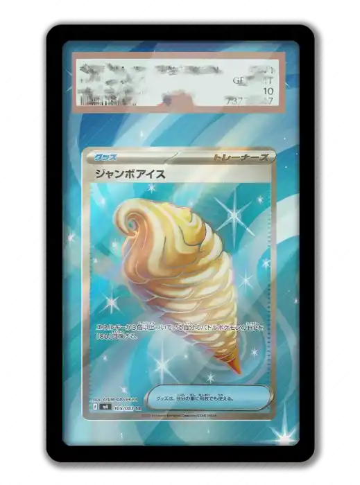 art-display-for-pokemon-jumbo-ice-card-p-var4-1789662876823-842 Art Display For Pokemon Jumbo Ice Card Ptcg Keychain Anime Game Collectibles Anime Móc Treo Đeo Thoại, Standee, Móc Khoá In Theo Yêu Cầu, Chất Liệu Mica Dày 4mm, Kích Thước 5.5 Cm, Có In Test Mẫu
