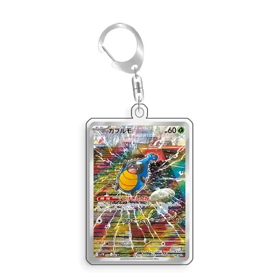 Art Display For Pokemon Karrabidae Card Ptcg Keychain Anime Game Collectibles Anime Móc Treo Đeo Thoại, Standee, Móc Khoá In Theo Yêu Cầu, Chất Liệu Mica Dày 4mm, Kích Thước 5.5 Cm, Có In Test Mẫu