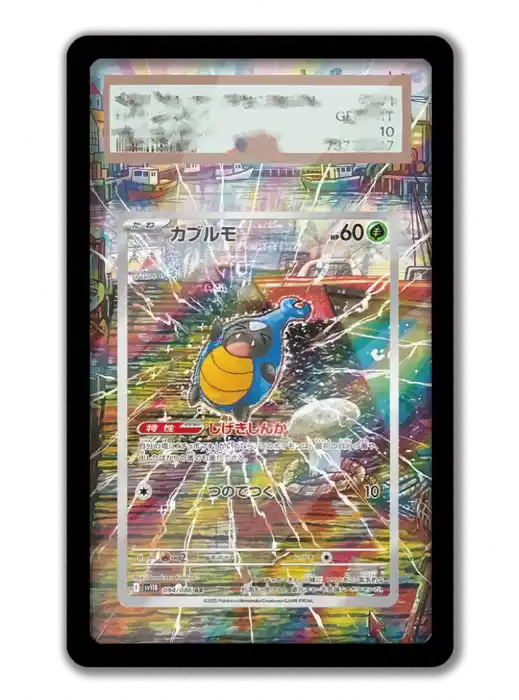 art-display-for-pokemon-karrabidae-card-var4-1789666119453-329 Art Display For Pokemon Karrabidae Card Ptcg Keychain Anime Game Collectibles Anime Móc Treo Đeo Thoại, Standee, Móc Khoá In Theo Yêu Cầu, Chất Liệu Mica Dày 4mm, Kích Thước 5.5 Cm, Có In Test Mẫu
