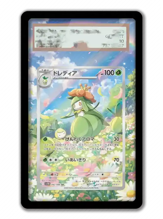 art-display-for-pokemon-lilligant-card-p-var4-1789664727371-334 Art Display For Pokemon Lilligant Card Ptcg Keychain Anime Game Collectibles Anime Móc Treo Đeo Thoại, Standee, Móc Khoá In Theo Yêu Cầu, Chất Liệu Mica Dày 4mm, Kích Thước 5.5 Cm, Có In Test Mẫu