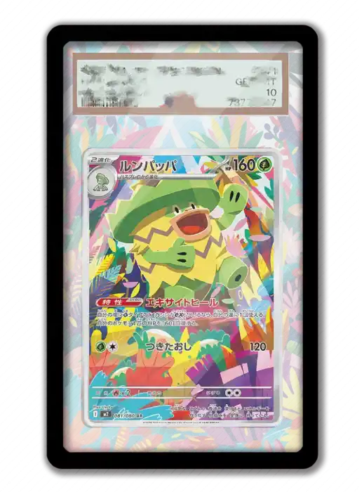 art-display-for-pokemon-ludicolo-card-pt-var4-1789633826613-51 Art Display For Pokemon Ludicolo Card Ptcg Keychain Anime Game Collectibles Anime Merchandise Móc Treo Đeo Thoại, Standee, Móc Khoá In Theo Yêu Cầu, Chất Liệu Mica Dày 4mm, Kích Thước 5.5 Cm, Có In Test Mẫu