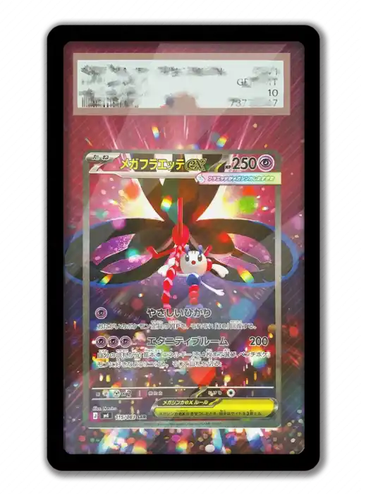 art-display-for-pokemon-megafloette-card-var4-1789663698039-357 Art Display For Pokemon Megafloette Card Ptcg Keychain Anime Game Collectibles Anime Móc Treo Đeo Thoại, Standee, Móc Khoá In Theo Yêu Cầu, Chất Liệu Mica Dày 4mm, Kích Thước 5.5 Cm, Có In Test Mẫu