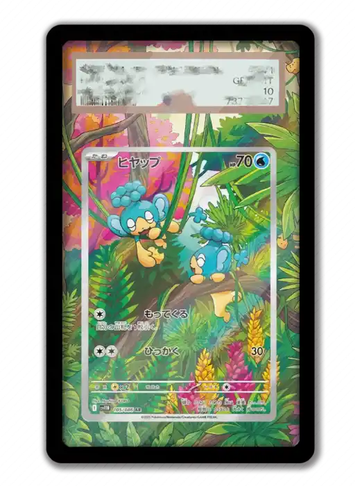 art-display-for-pokemon-oshawott-card-pt-var4-1789665459013-446 Art Display For Pokemon Oshawott Card Ptcg Keychain Anime Game Collectibles Anime Merchandise Móc Treo Đeo Thoại, Standee, Móc Khoá In Theo Yêu Cầu, Chất Liệu Mica Dày 4mm, Kích Thước 5.5 Cm, Có In Test Mẫu
