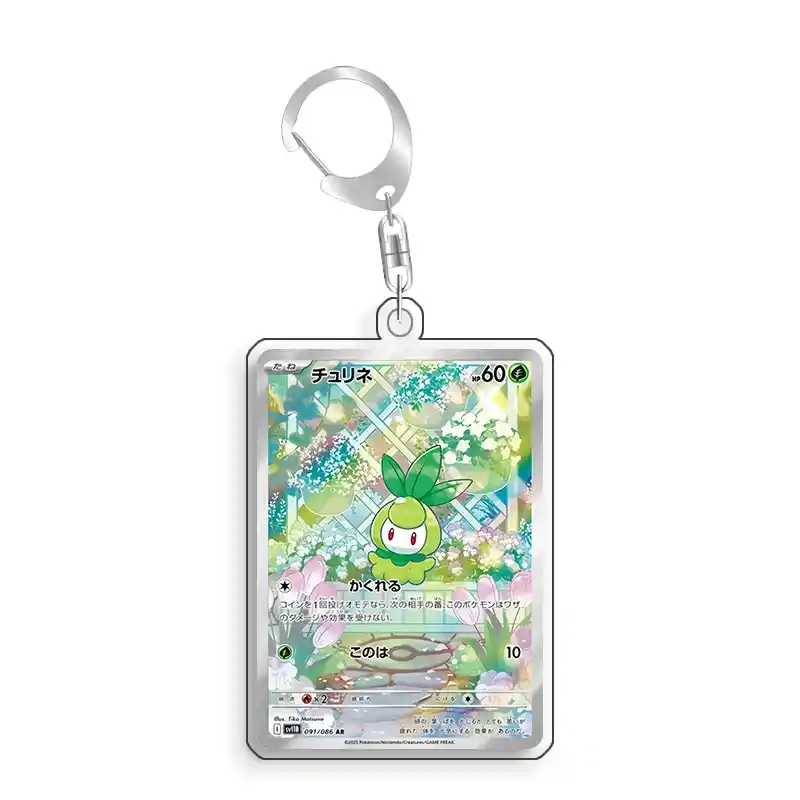 Art Display For Pokemon Petilil Card Ptcg Keychain Anime Game Collectibles Anime Merchandise Móc Treo Đeo Thoại, Standee, Móc Khoá In Theo Yêu Cầu, Chất Liệu Mica Dày 4mm, Kích Thước 5.5 Cm, Có In Test Mẫu