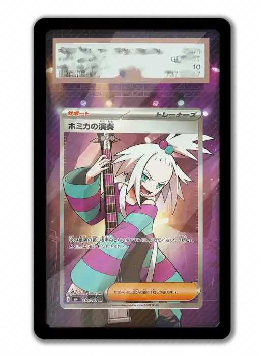 art-display-for-pokemon-roxie-card-ptcg-var4-1789663085329-132 Art Display For Pokemon Roxie Card Ptcg Keychain Anime Game Collectibles Anime Merchandise Móc Treo Đeo Thoại, Standee, Móc Khoá In Theo Yêu Cầu, Chất Liệu Mica Dày 4mm, Kích Thước 5.5 Cm, Có In Test Mẫu