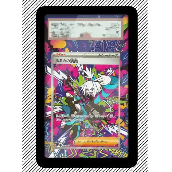 art-display-for-pokemon-roxie-card-ptcg-var4-1789663399351-844 Art Display For Pokemon Roxie Card Ptcg Keychain Anime Game Collectibles Anime Merchandise Móc Treo Đeo Thoại, Standee, Móc Khoá In Theo Yêu Cầu, Chất Liệu Mica Dày 4mm, Kích Thước 5.5 Cm, Có In Test Mẫu