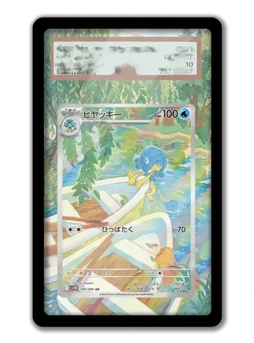 art-display-for-pokemon-simipour-card-pt-var4-1789666298648-127 Art Display For Pokemon Simipour Card Ptcg Keychain Anime Game Collectibles Anime Merchandise Móc Treo Đeo Thoại, Standee, Móc Khoá In Theo Yêu Cầu, Chất Liệu Mica Dày 4mm, Kích Thước 5.5 Cm, Có In Test Mẫu