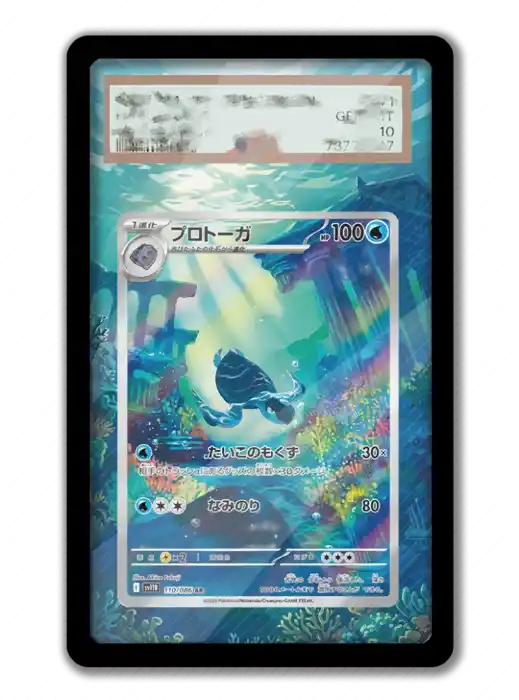 art-display-for-pokemon-tirtouga-card-pt-var4-1789665235025-811 Art Display For Pokemon Tirtouga Card Ptcg Keychain Anime Game Collectibles Anime Merchandise Móc Treo Đeo Thoại, Standee, Móc Khoá In Theo Yêu Cầu, Chất Liệu Mica Dày 4mm, Kích Thước 5.5 Cm, Có In Test Mẫu