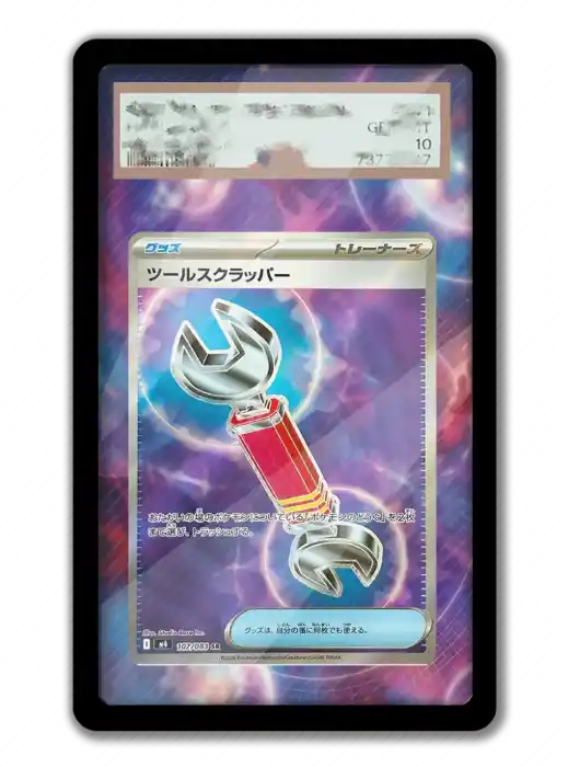 art-display-for-pokemon-toolscrapper-car-var4-1789662126616-724 Art Display For Pokemon Toolscrapper Cardptcg Keychain Anime Game Collectibles Anime Móc Treo Đeo Thoại, Standee, Móc Khoá In Theo Yêu Cầu, Chất Liệu Mica Dày 4mm, Kích Thước 5.5 Cm, Có In Test Mẫu
