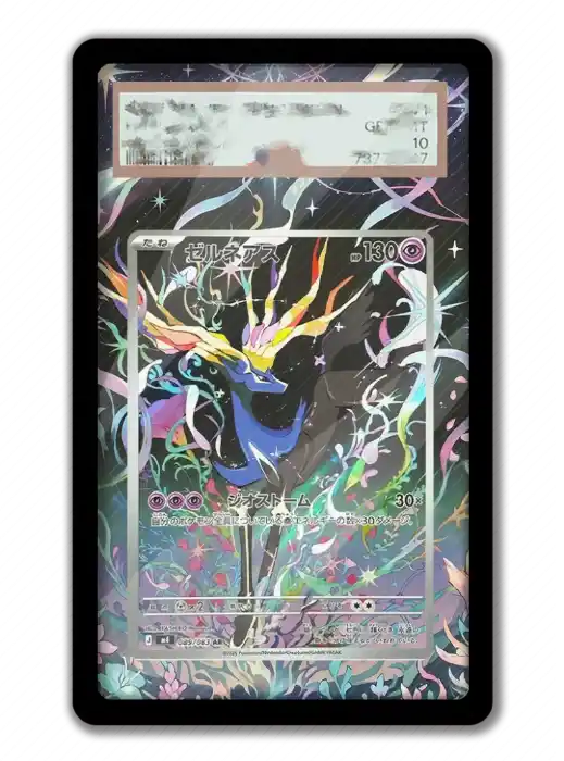 art-display-for-pokemon-xerneas-card-ptc-var4-1789663821133-599 Art Display For Pokemon Xerneas Card Ptcg Keychain Anime Game Collectibles Anime Merchandise Móc Treo Đeo Thoại, Standee, Móc Khoá In Theo Yêu Cầu, Chất Liệu Mica Dày 4mm, Kích Thước 5.5 Cm, Có In Test Mẫu