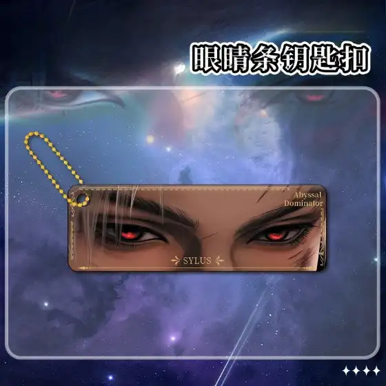 Caleb Sylus Xavier Zayne Rafayel Love And Deepspace Eye Acrylic Keychains Desk Display Móc Treo Đeo Thoại, Standee, Móc Khoá In Theo Yêu Cầu, Chất Liệu Mica Dày 4mm, Kích Thước 5.5 Cm, Có In Test Mẫu
