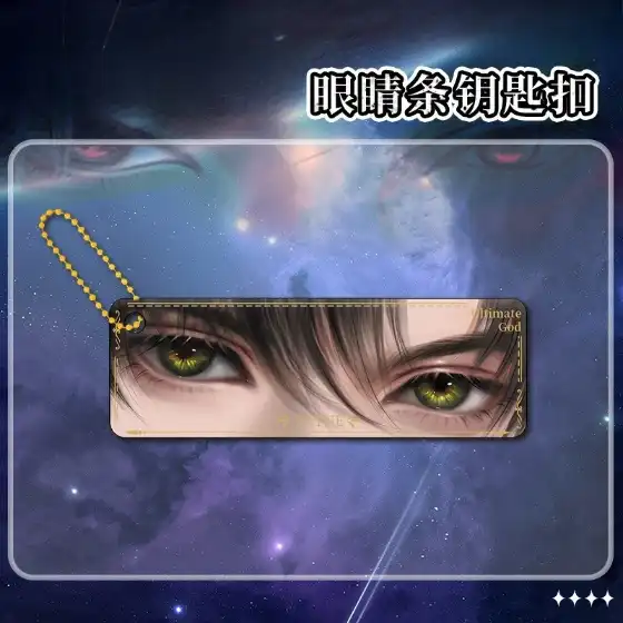 caleb-sylus-xavier-zayne-rafayel-love-an-var4-1789527767483-698 Caleb Sylus Xavier Zayne Rafayel Love And Deepspace Eye Acrylic Keychains Desk Display Móc Treo Đeo Thoại, Standee, Móc Khoá In Theo Yêu Cầu, Chất Liệu Mica Dày 4mm, Kích Thước 5.5 Cm, Có In Test Mẫu