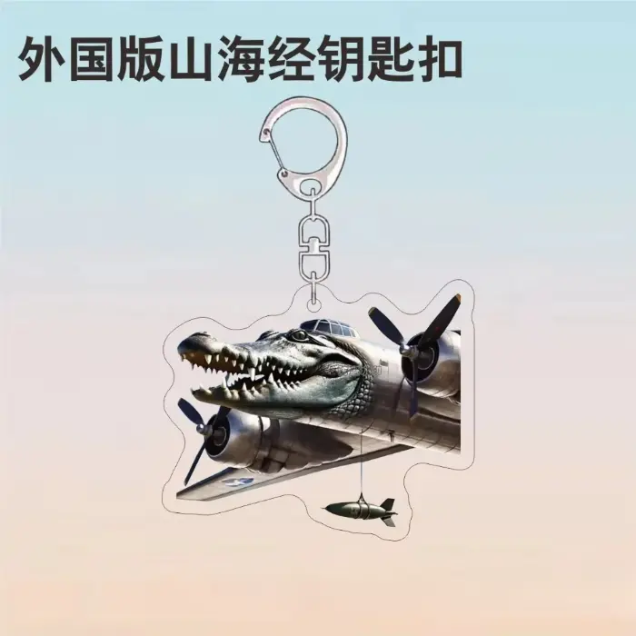 funny-tralalero-tralala-tung-tung-tung-s-var7-1789460298580-271 Funny Tralalero Tralala Tung Tung Tung Sahur Brr Brr Patapim Meme Italian Brain Rot Animals Móc Treo Đeo Thoại, Standee, Móc Khoá In Theo Yêu Cầu, Chất Liệu Mica Dày 4mm, Kích Thước 5.5 Cm, Có In Test Mẫu