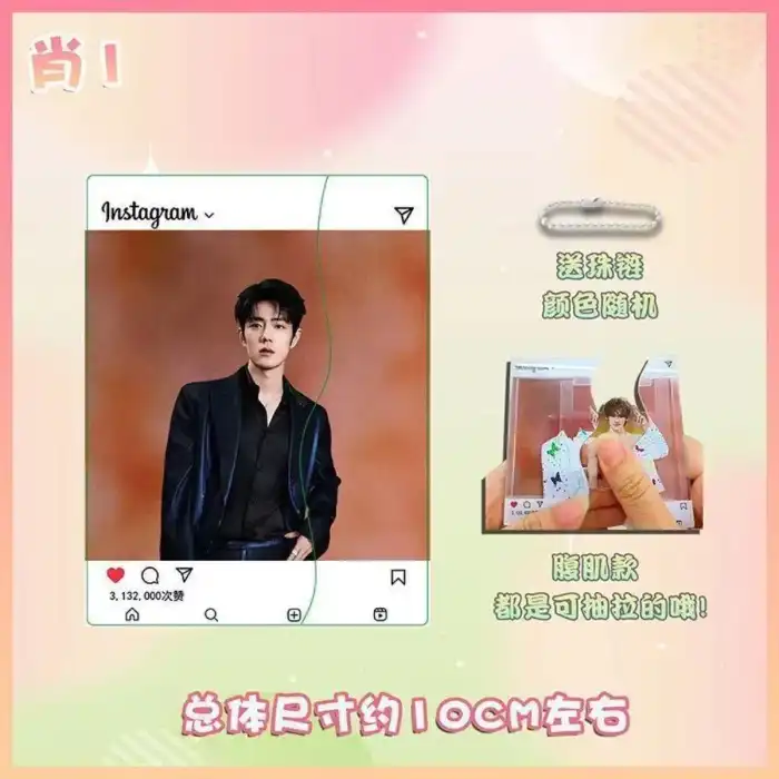 handsome-wang-hedi-acrylic-pulling-pull-var3-1789661087845-164 Handsome Wang Hedi Acrylic Pulling Pull Tab Card Star Peripheral Exquisite Collection Gift Móc Treo Đeo Thoại, Standee, Móc Khoá In Theo Yêu Cầu, Chất Liệu Mica Dày 4mm, Kích Thước 5.5 Cm, Có In Test Mẫu