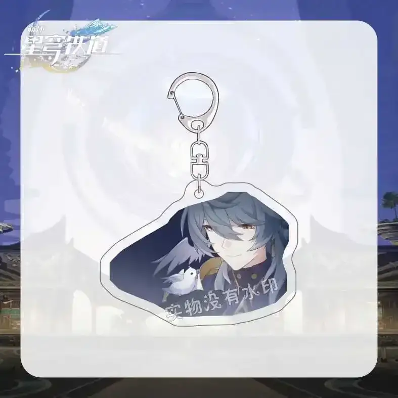 Honkai: Star Rail 1-6 Eidolons Keychain Sunday Acrylic Figure Keyring Anime Women For Móc Treo Đeo Thoại, Standee, Móc Khoá In Theo Yêu Cầu, Chất Liệu Mica Dày 4mm, Kích Thước 5.5 Cm, Có In Test Mẫu