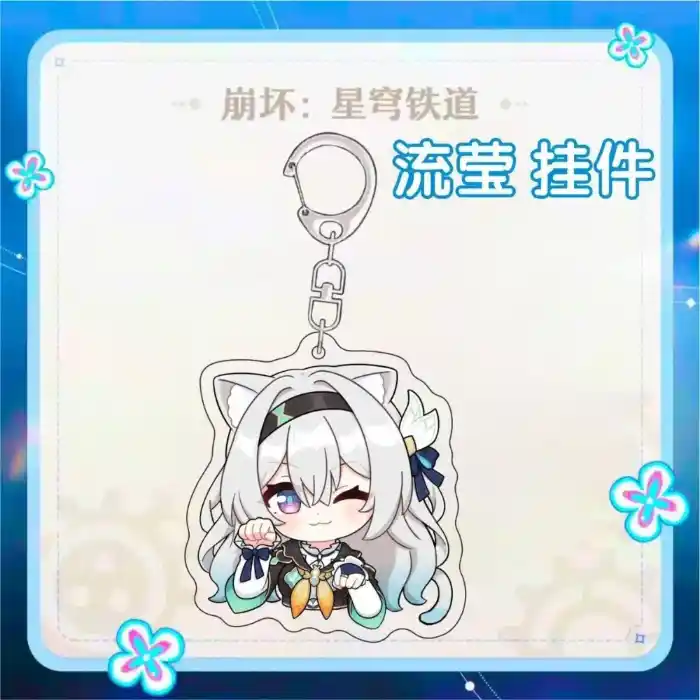 Honkai Star Rail Firefly Anime Keychain Key Chain Ring Acrylic Car Keyring Party Pendant Móc Treo Đeo Thoại, Standee, Móc Khoá In Theo Yêu Cầu, Chất Liệu Mica Dày 4mm, Kích Thước 5.5 Cm, Có In Test Mẫu