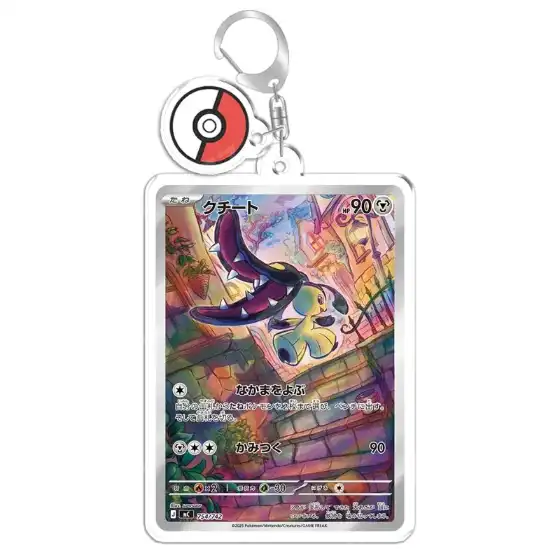 keychain-art-display-for-pokemon-clawitz-var3-1789530677892-924 Keychain Art Display For Pokemon Clawitzerhibanny Chibi Accessory Charm Anime Game Acrylic Móc Treo Đeo Thoại, Standee, Móc Khoá In Theo Yêu Cầu, Chất Liệu Mica Dày 4mm, Kích Thước 5.5 Cm, Có In Test Mẫu