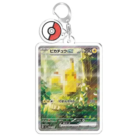 keychain-art-display-for-pokemon-clawitz-var5-1789530718844-230 Keychain Art Display For Pokemon Clawitzerhibanny Chibi Accessory Charm Anime Game Acrylic Móc Treo Đeo Thoại, Standee, Móc Khoá In Theo Yêu Cầu, Chất Liệu Mica Dày 4mm, Kích Thước 5.5 Cm, Có In Test Mẫu